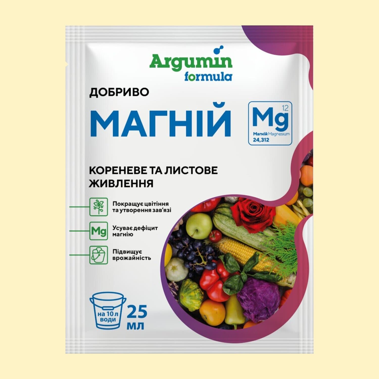 Аргумін Формула Магній