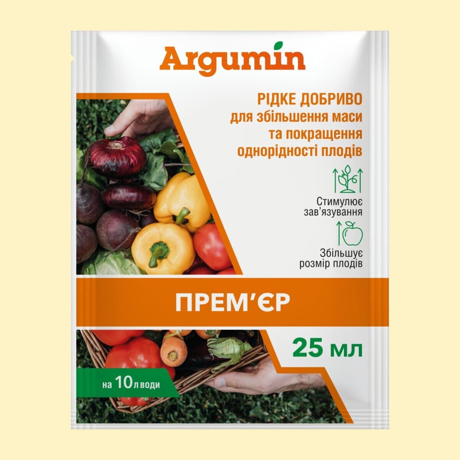 Аргумін Прем'єр