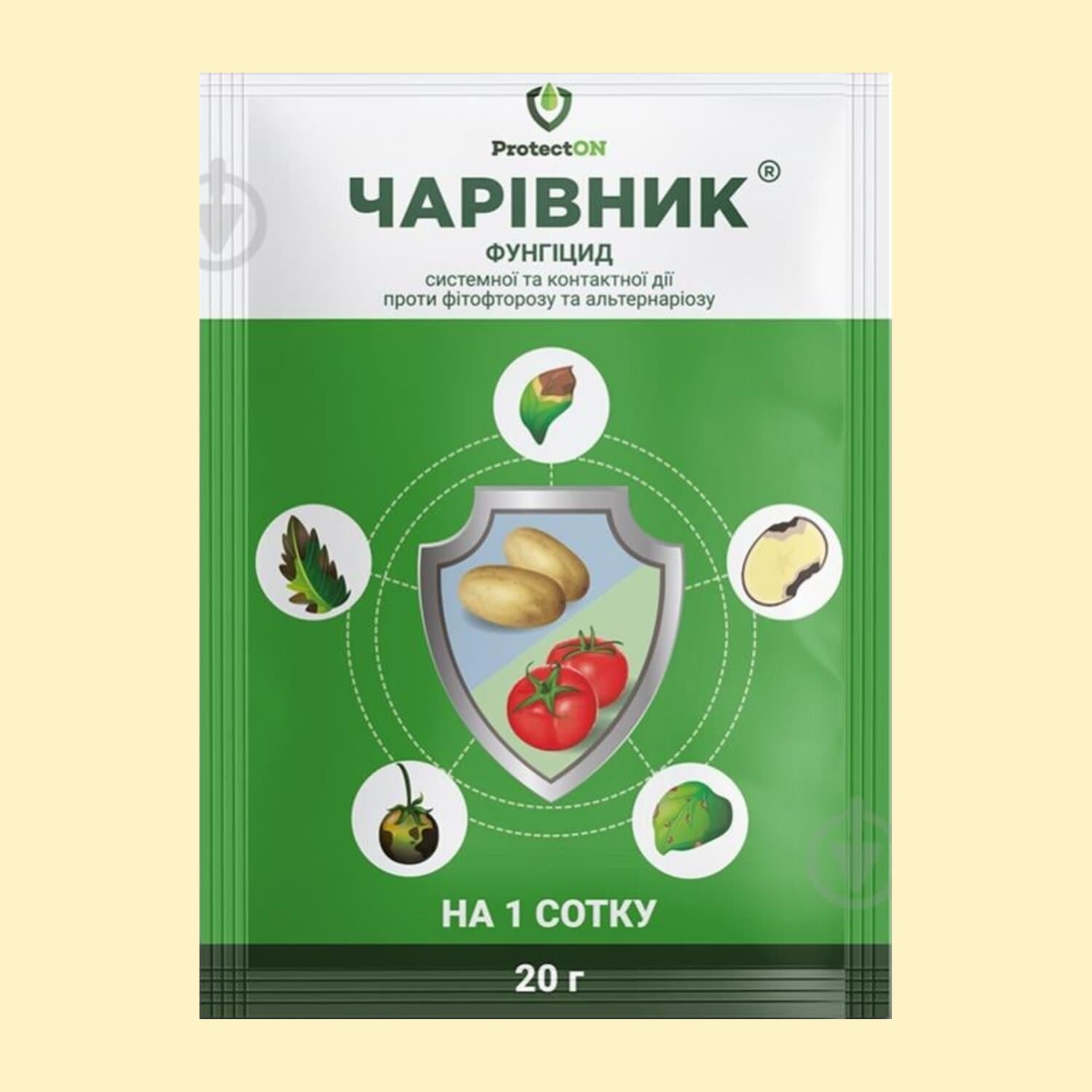 Чарівник з.п.