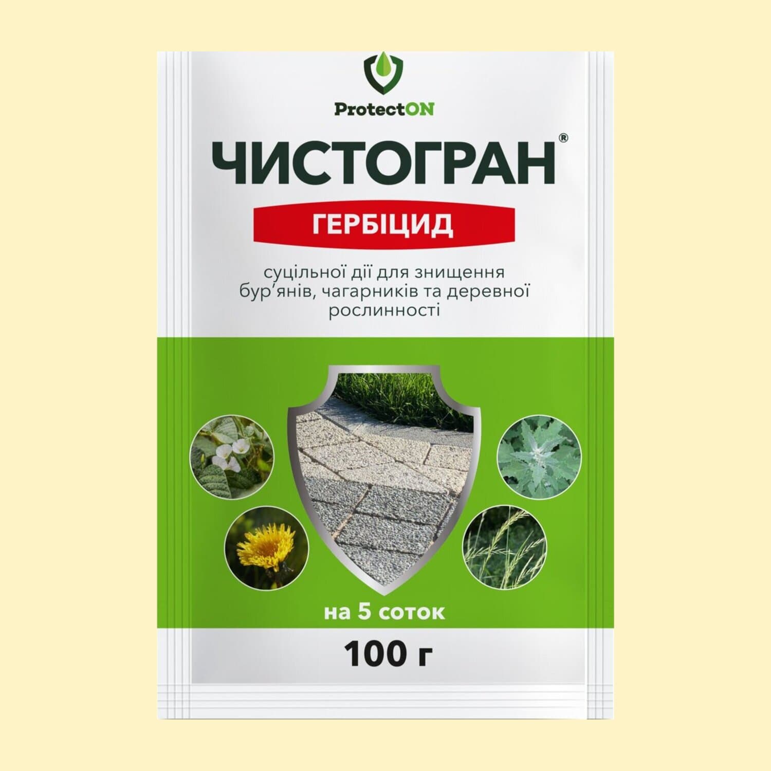 Чистогран в.г.