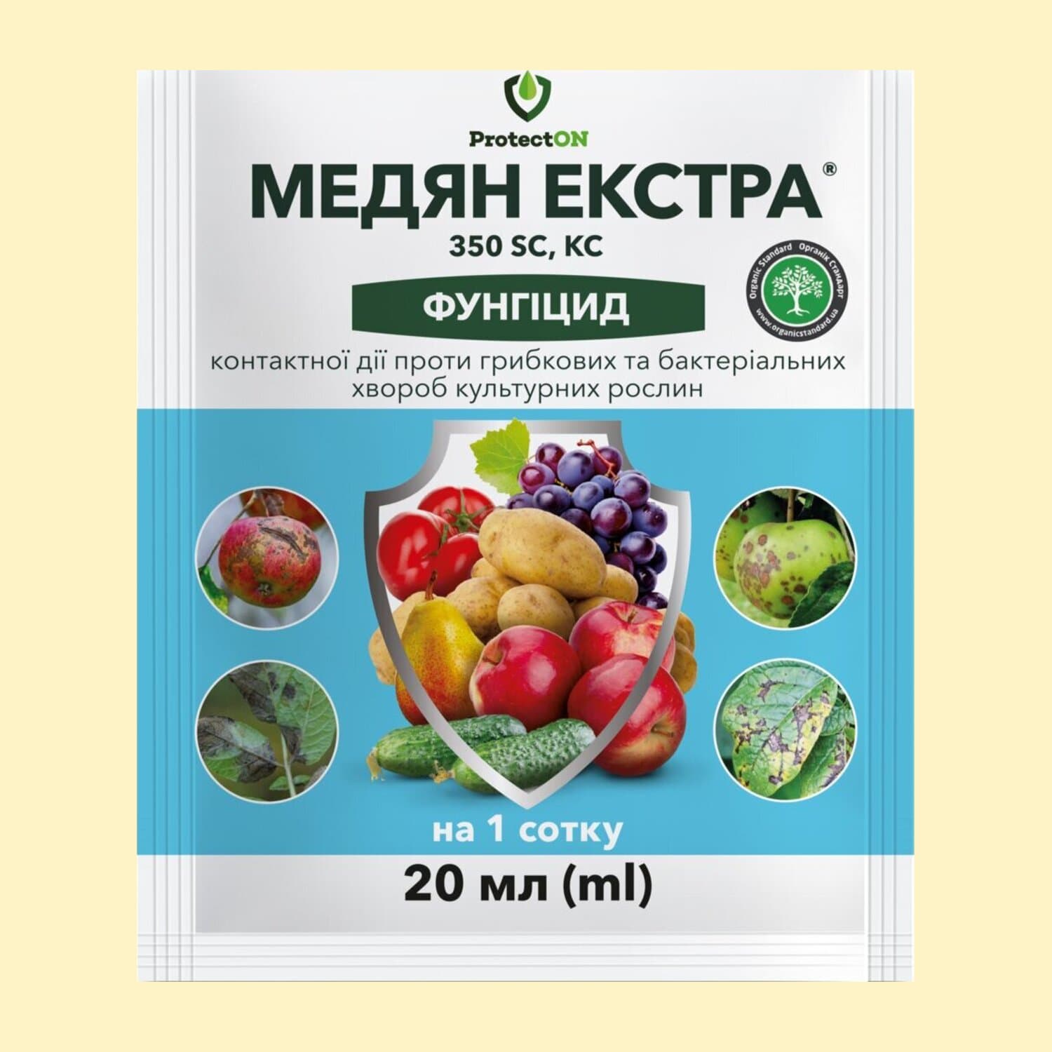 Медян екстра к.с.