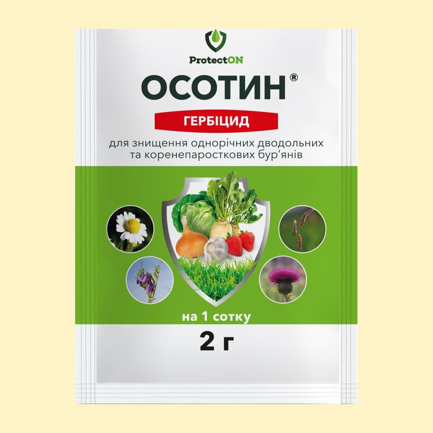 Осотин в.г.