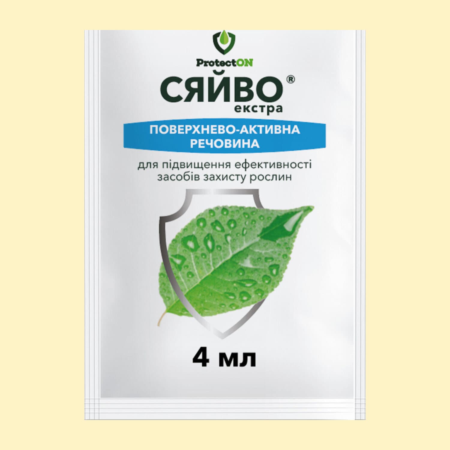 Сяйво екстра