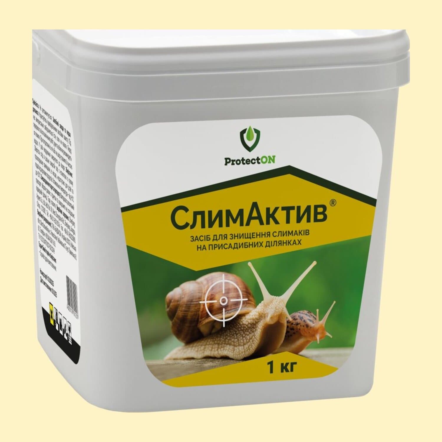 Слимактив гр.