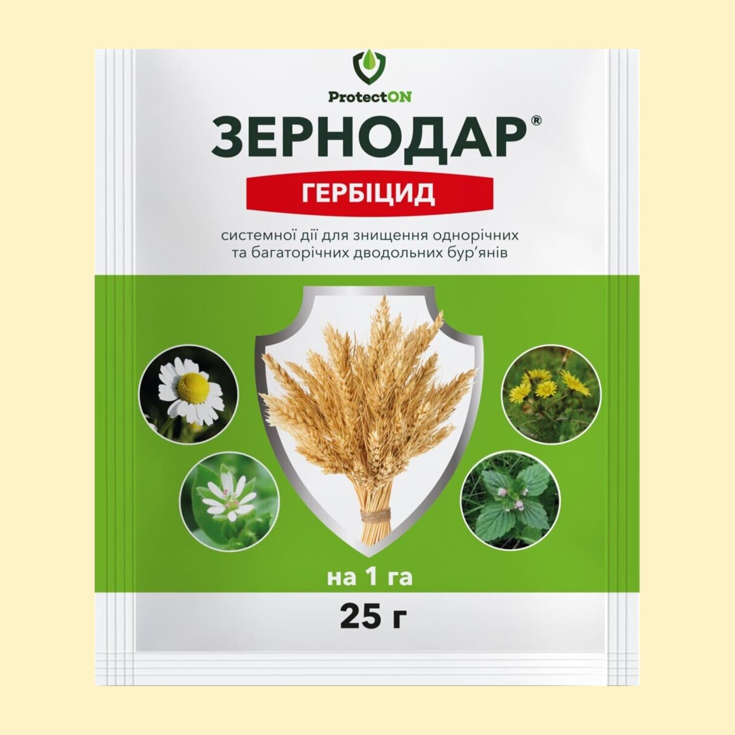 Зернодар в.г.