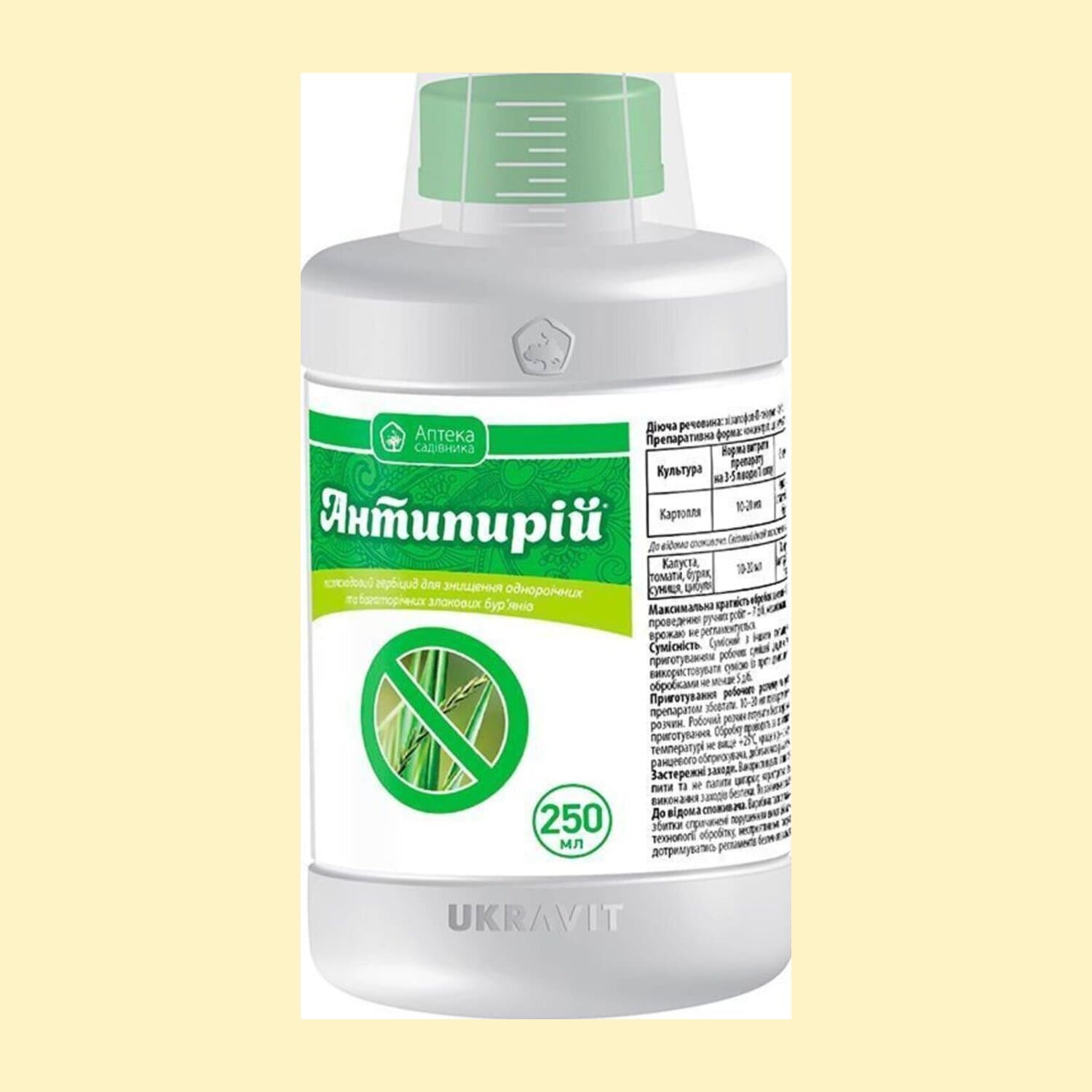 Антипирій к.е.