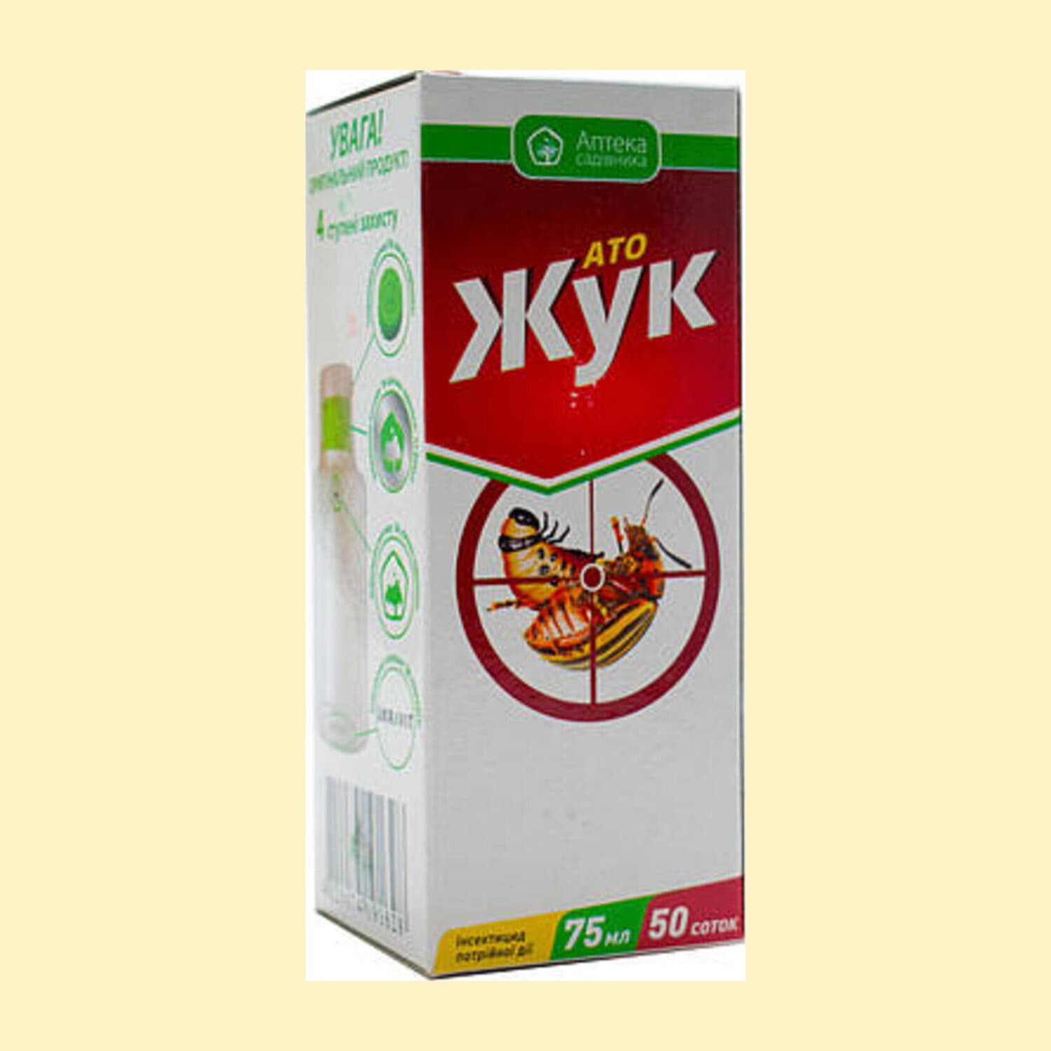 АТО "Жук" к.с.