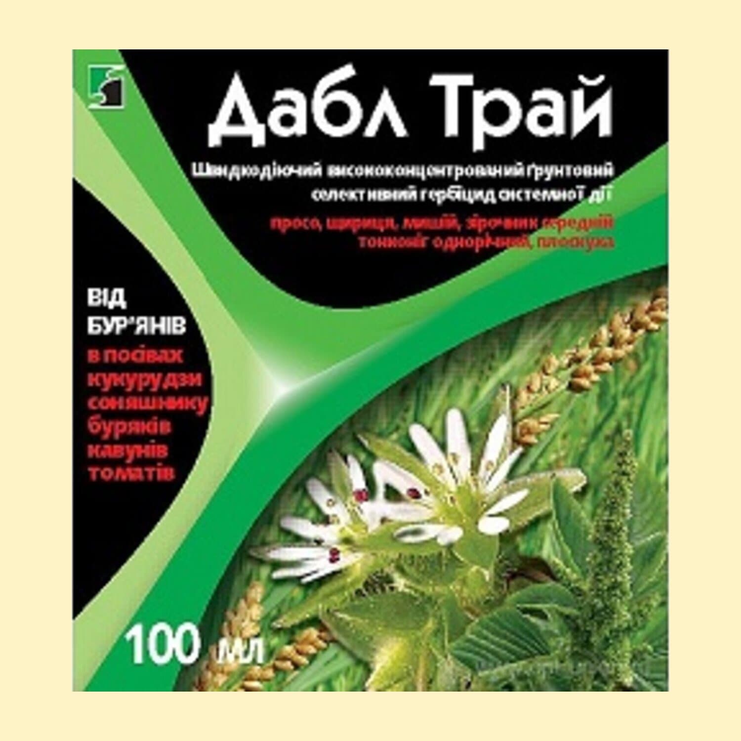 Дабл Трай к.е.
