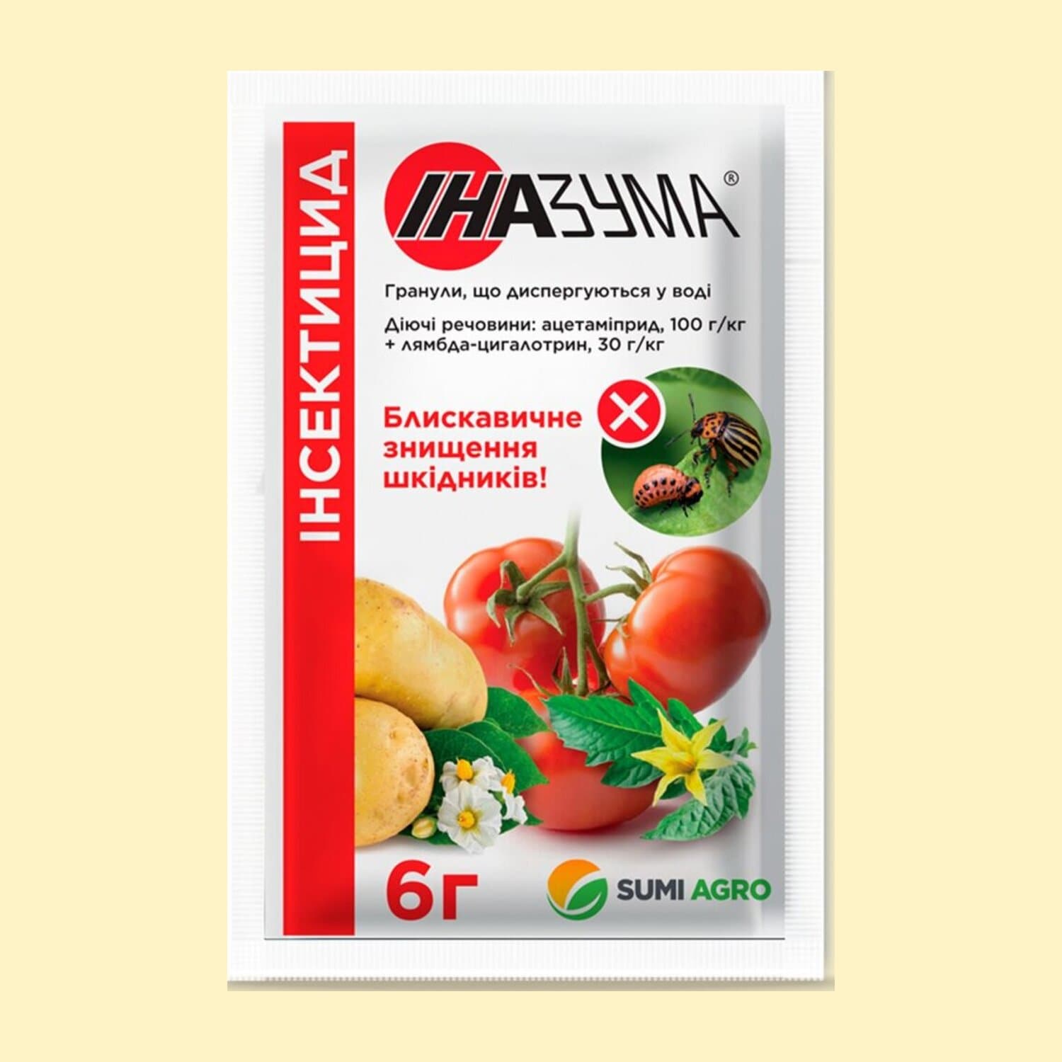Іназума в.г.