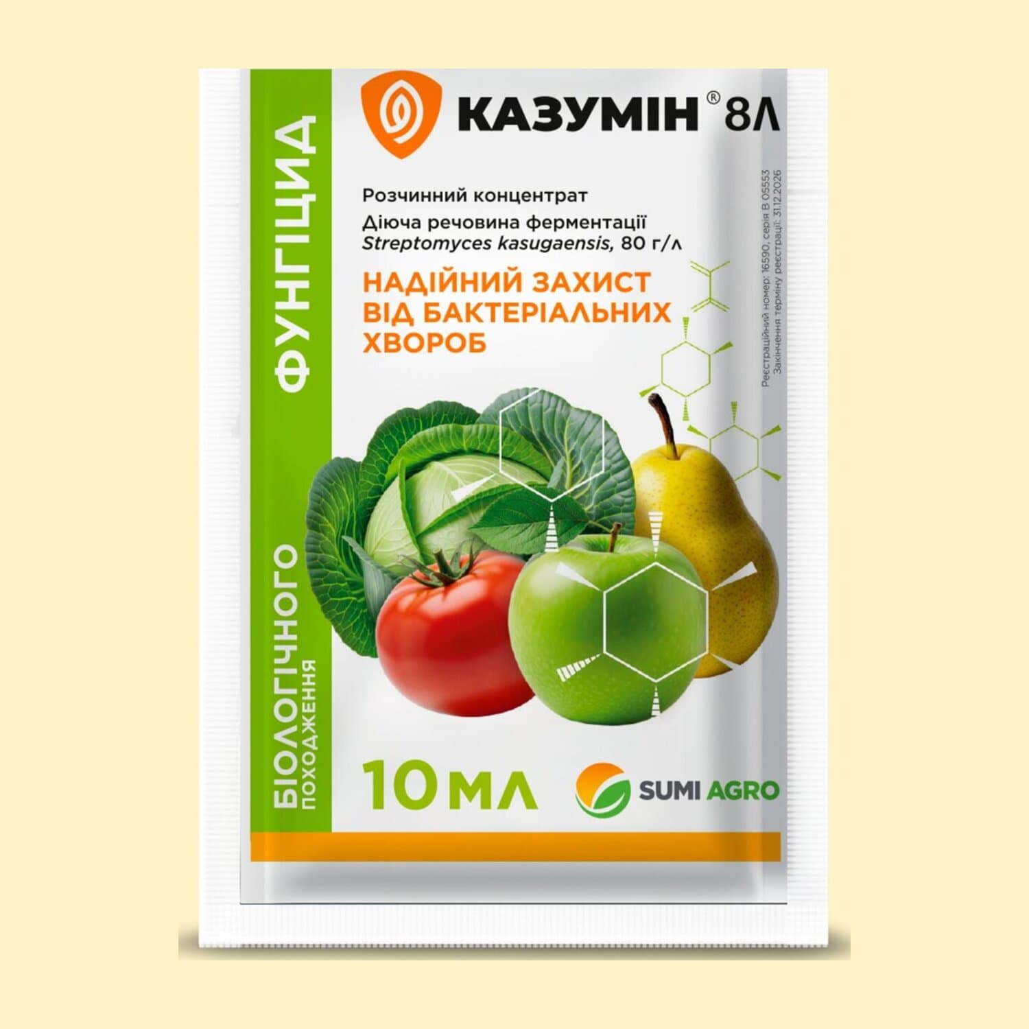 Казумін 8Л р.к.