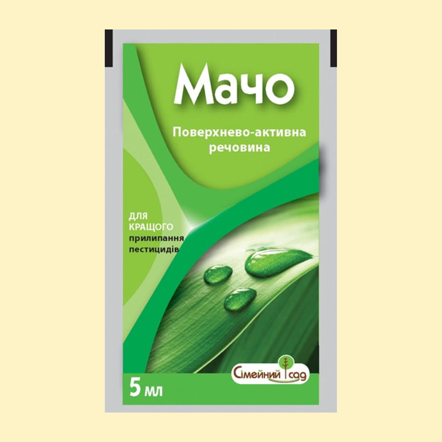 Мачо к.с.