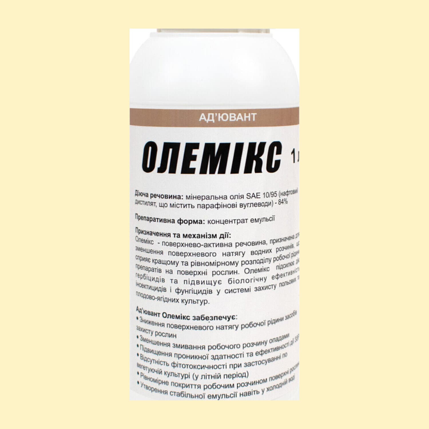 Олемікс 84 к.е.