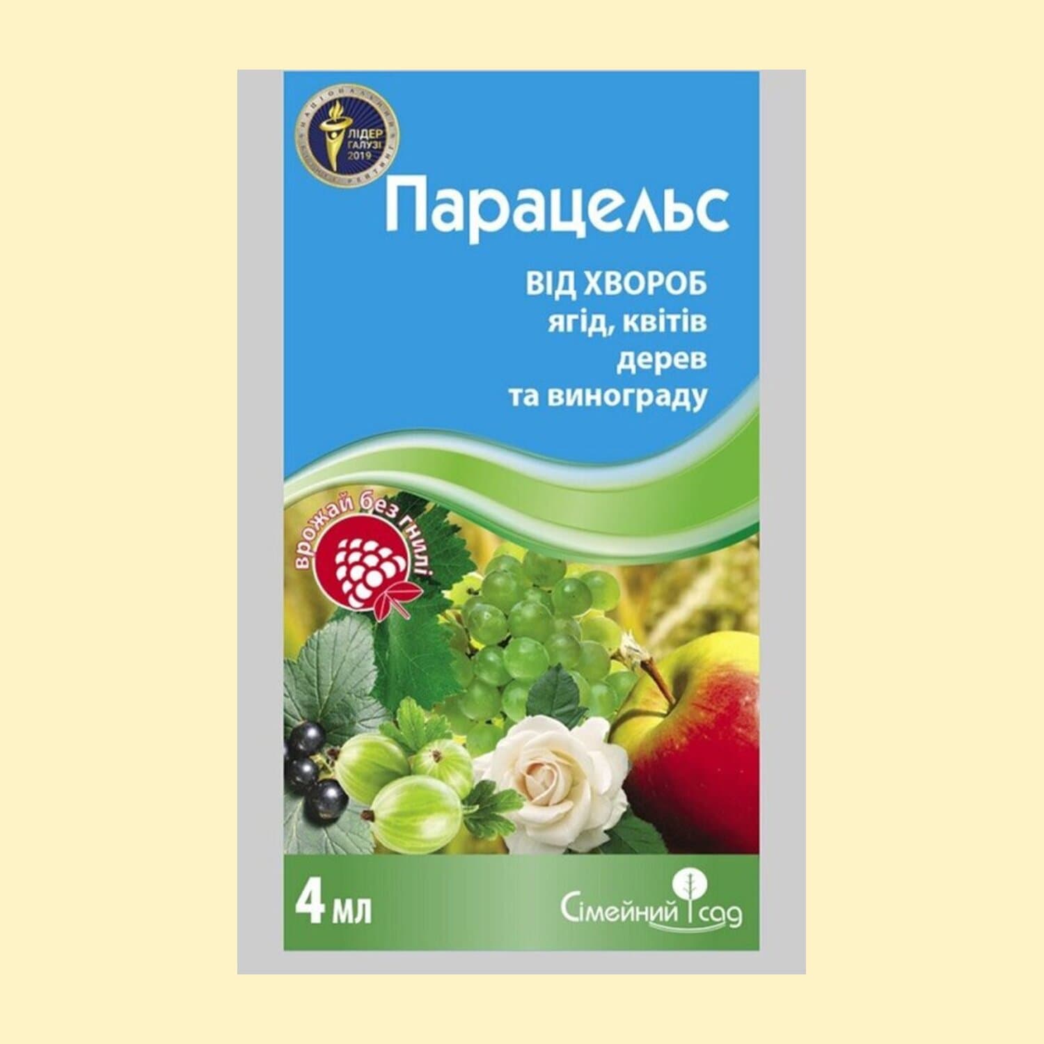 Парацельс к.с.