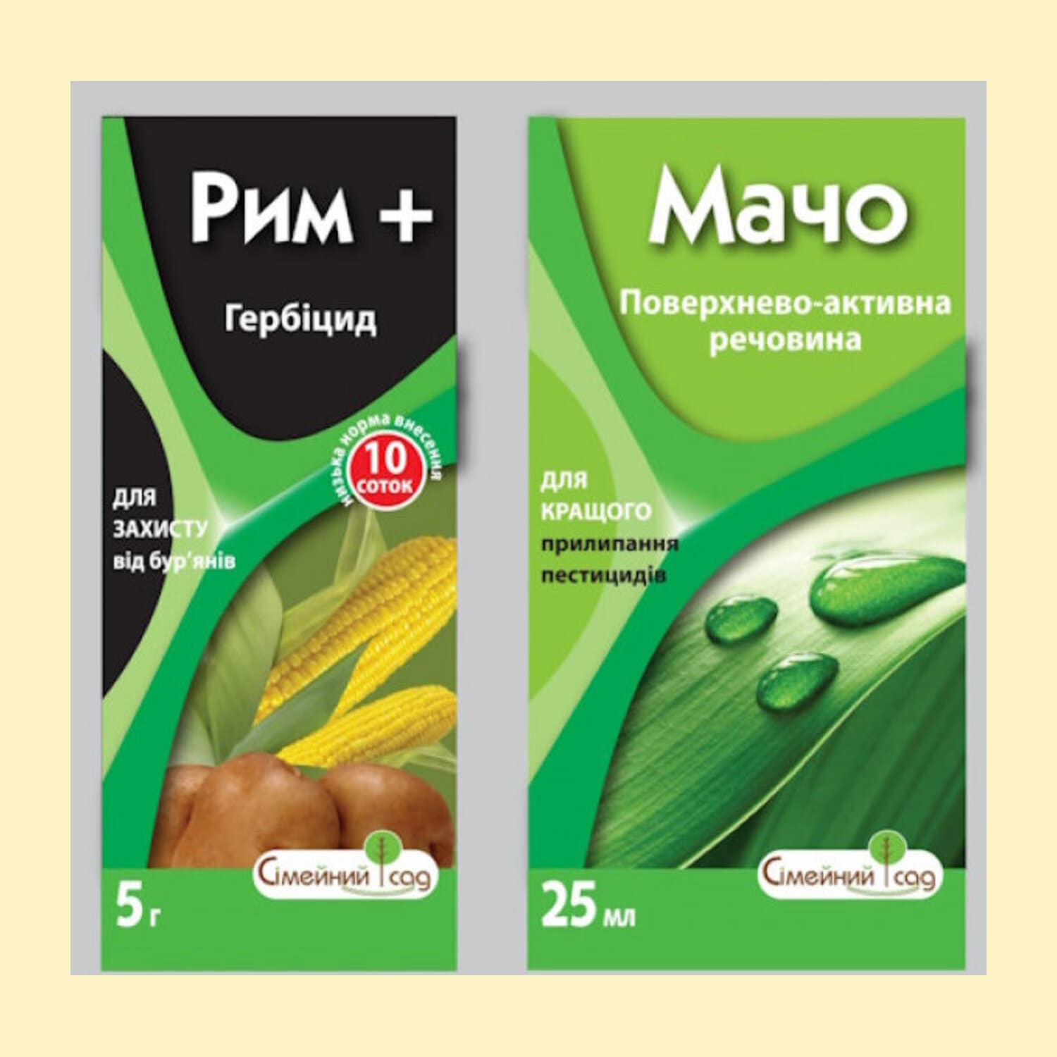 Рим р.г. (5 гр) + Мачо к.с.