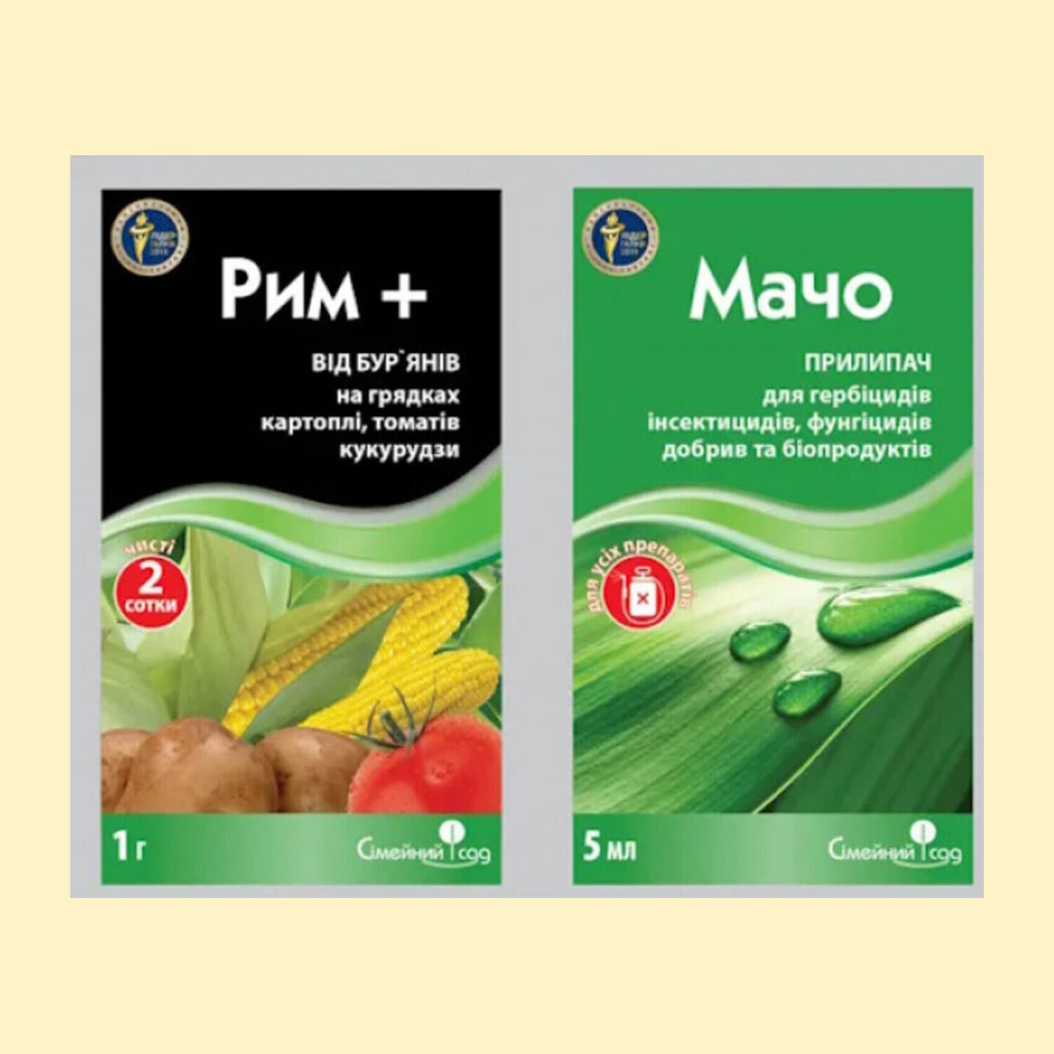 Рим р.г. (1 гр) + Мачо к.с.