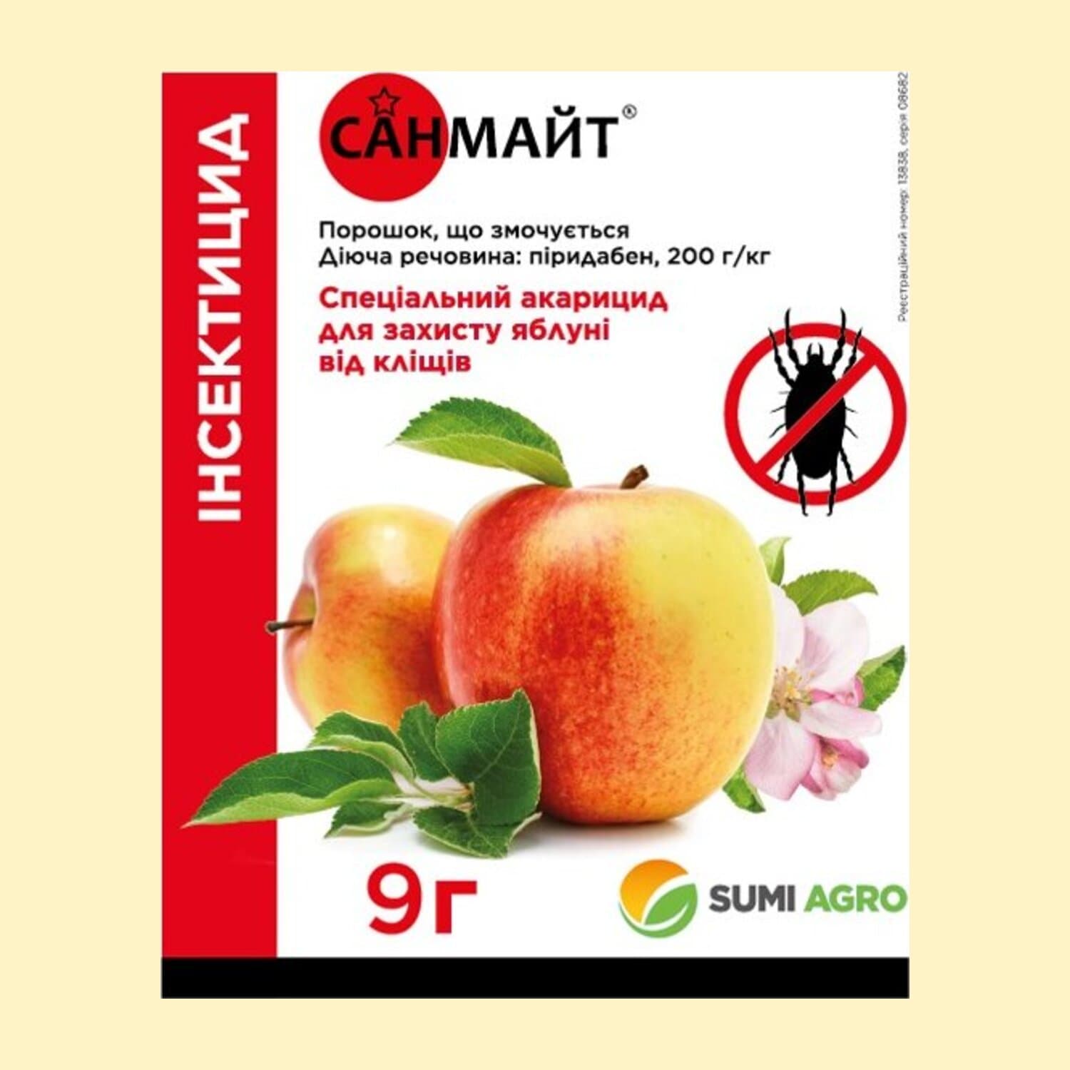 Санмайт з.п.