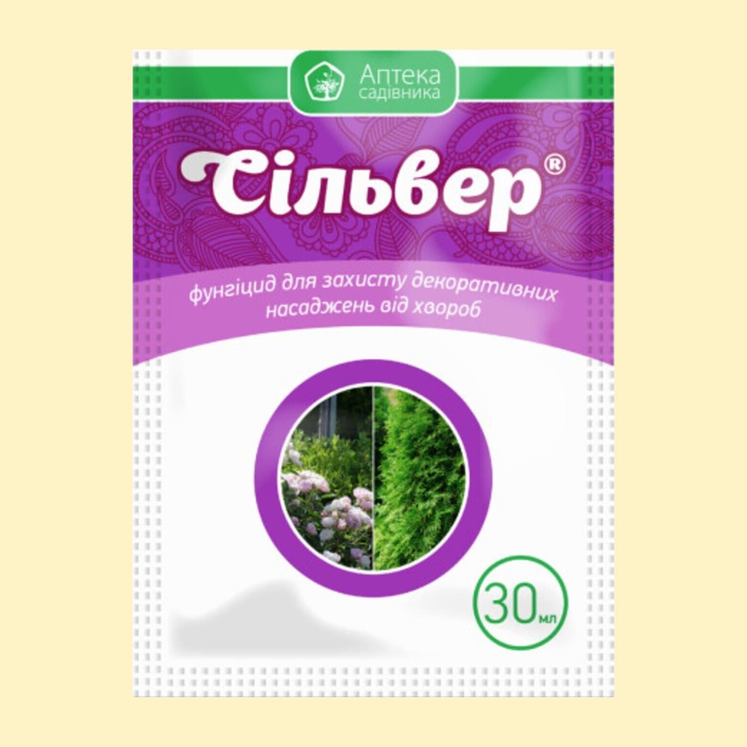 Сільвер к.с.