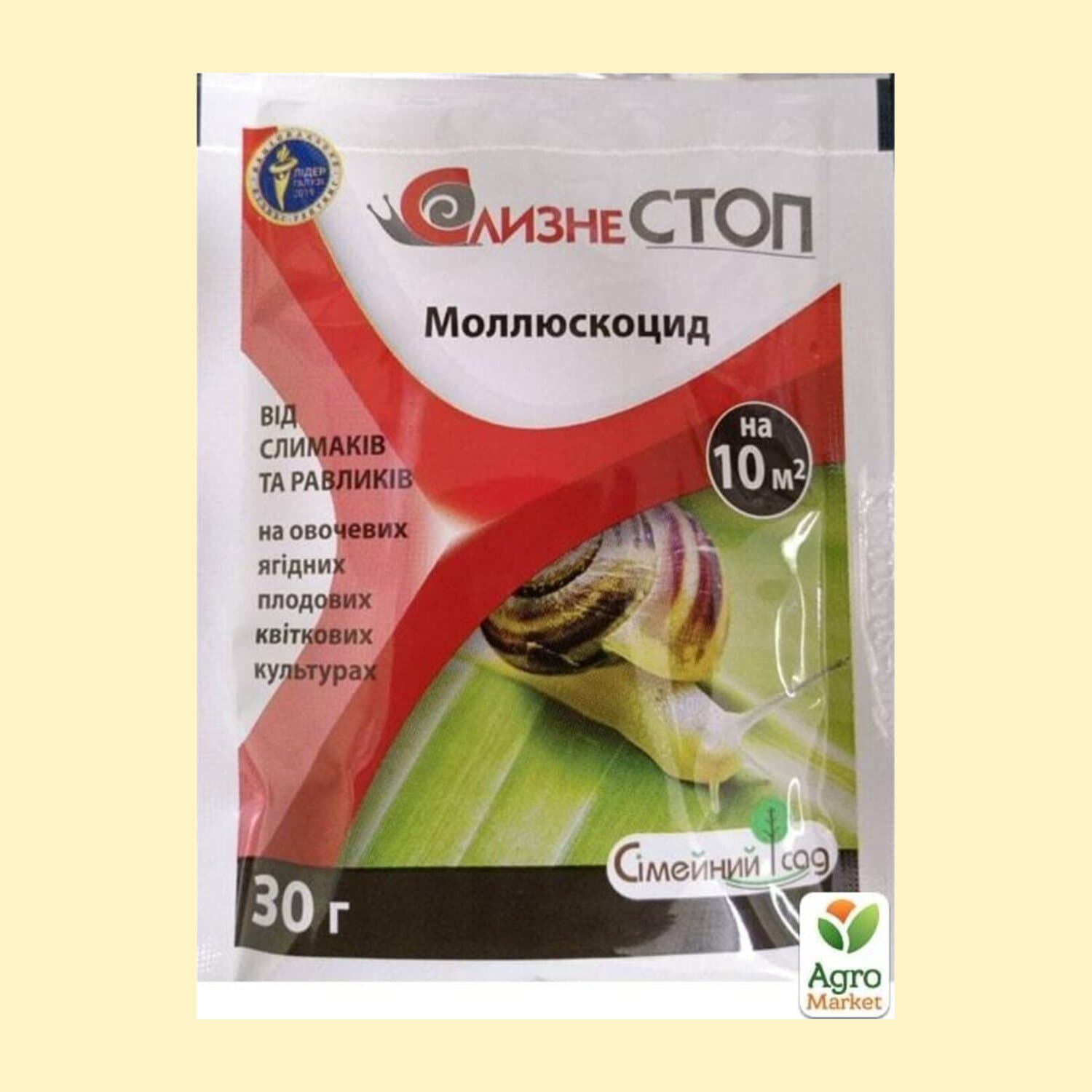 СлизнеСТОП