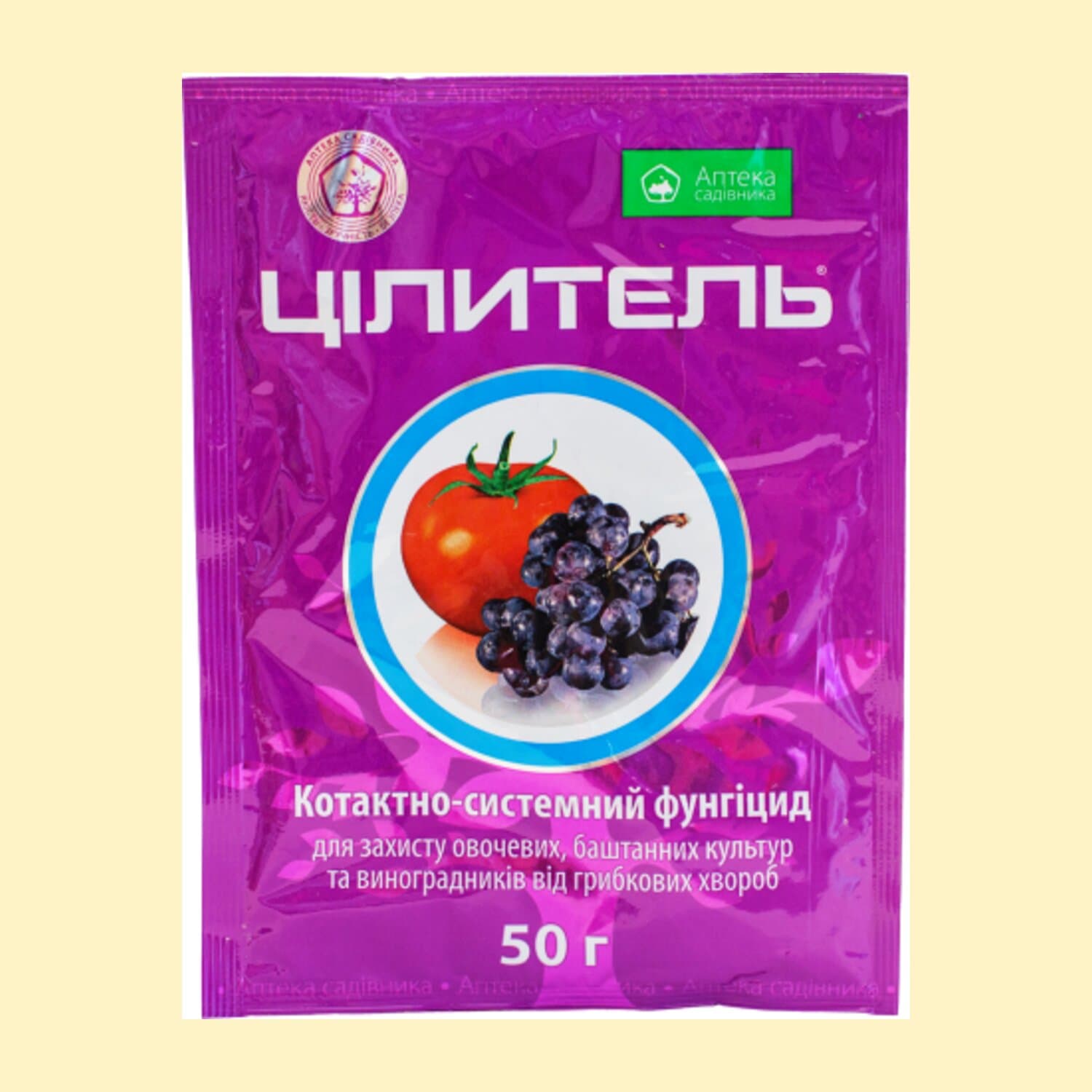 Цілитель з.п.