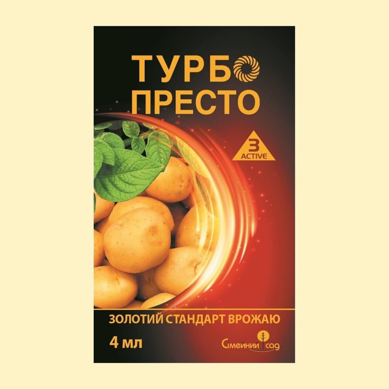 Турбо Престо 3 Active к.с.