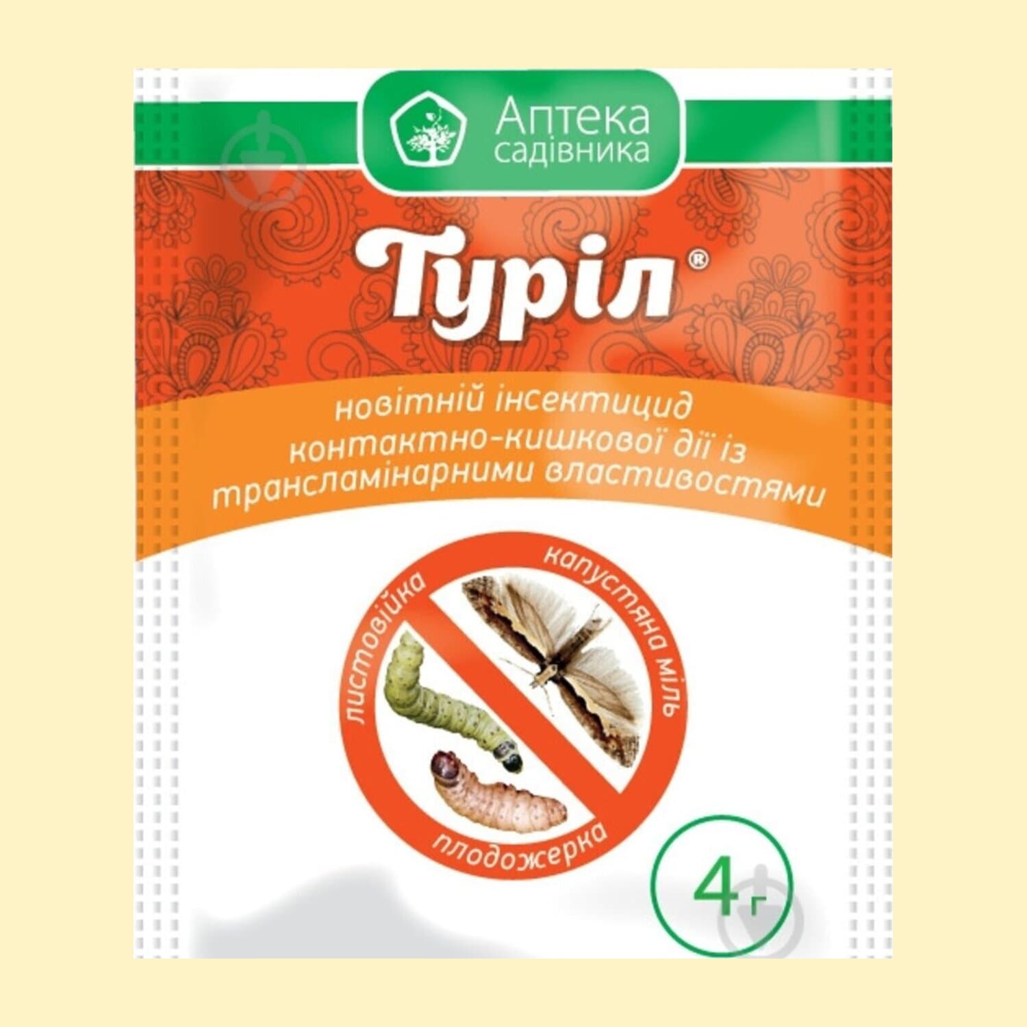 Туріл в.г.