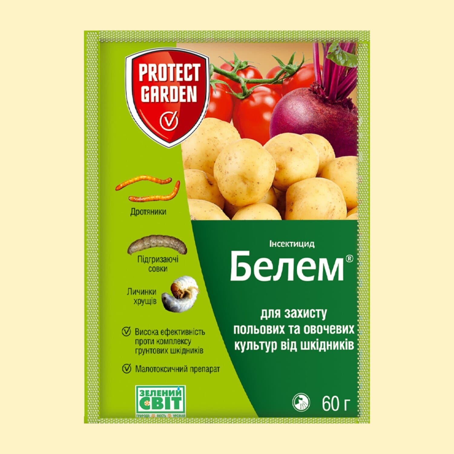 Белем 0,8 м.г.