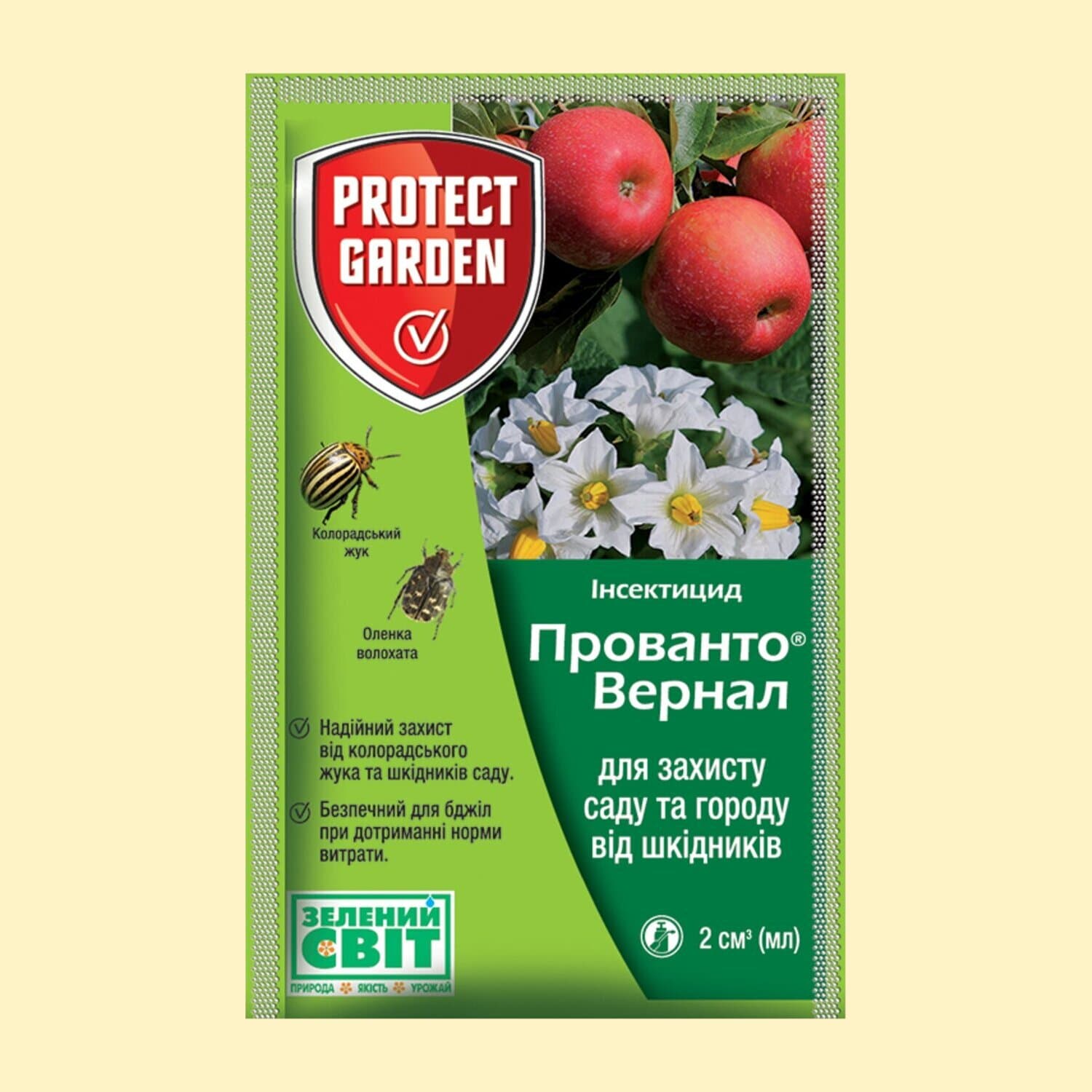 Прованто Вернал 480 SС к.с.