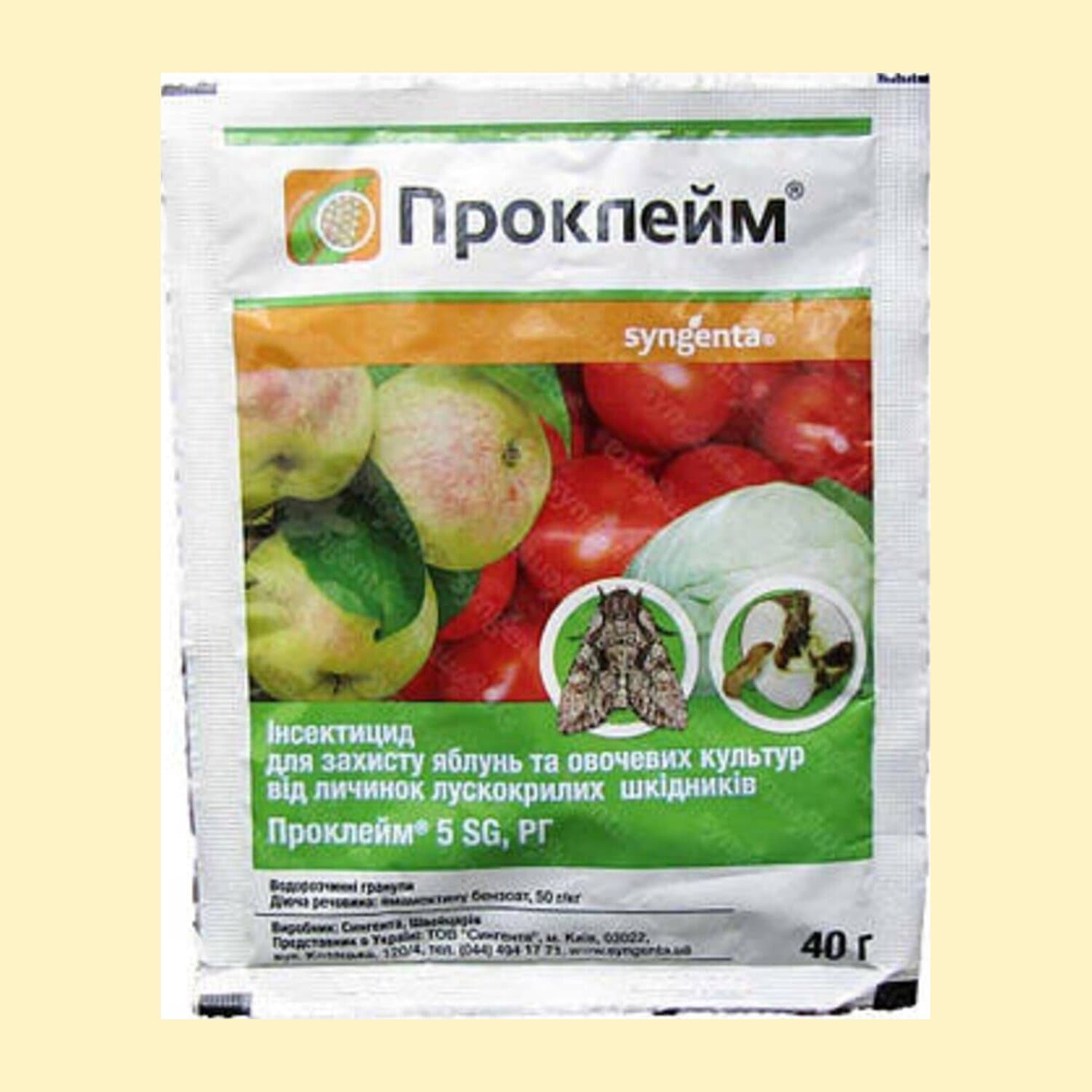 Проклейм 5 SG в.г.