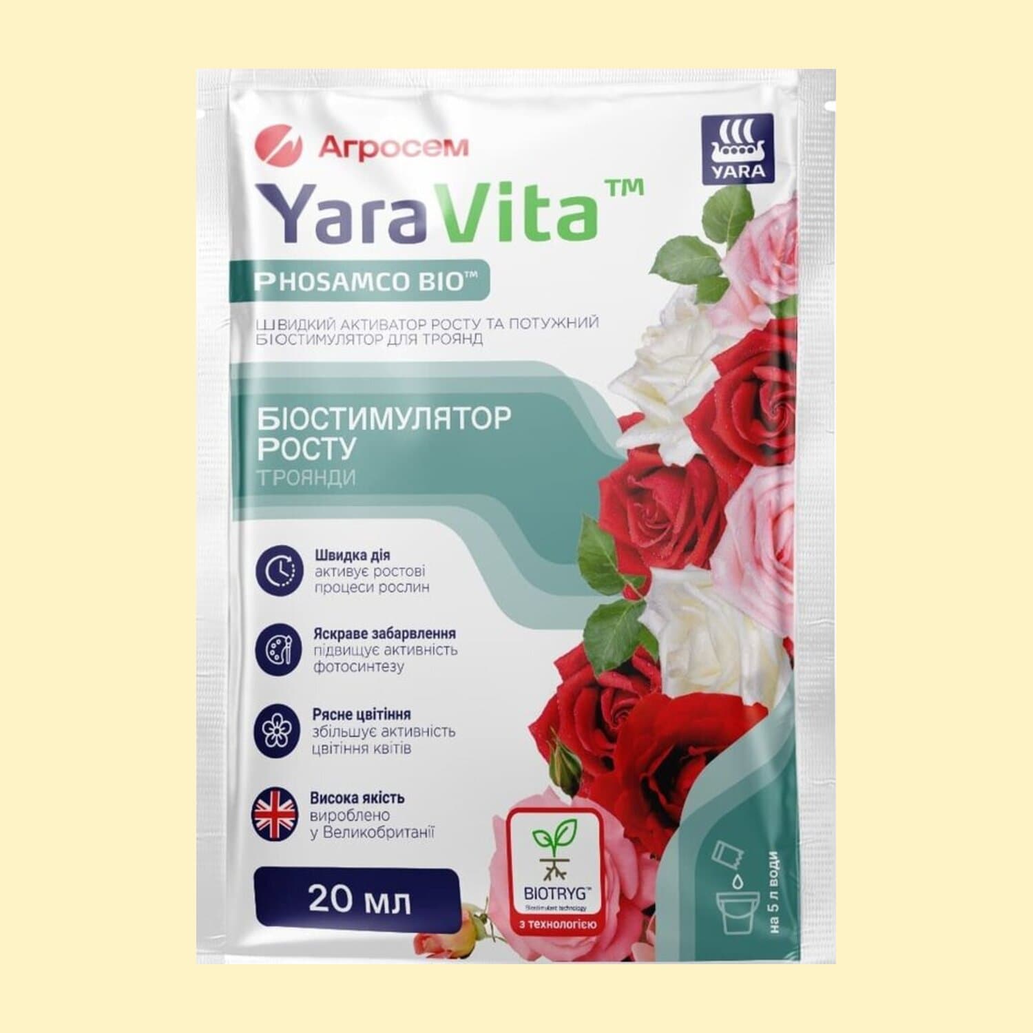 YaraVita активатор росту, біостимулятор для троянд
