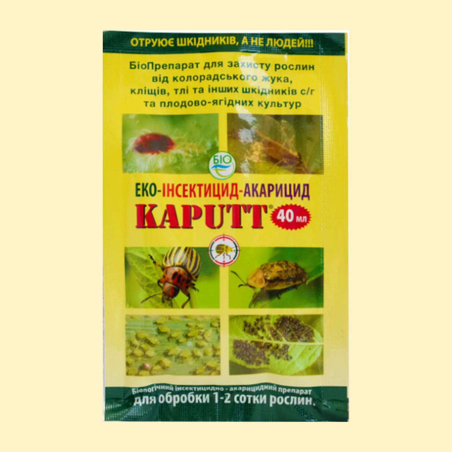 Капут еко-інсектицид-акарицид для сільсько-господарських рослин
