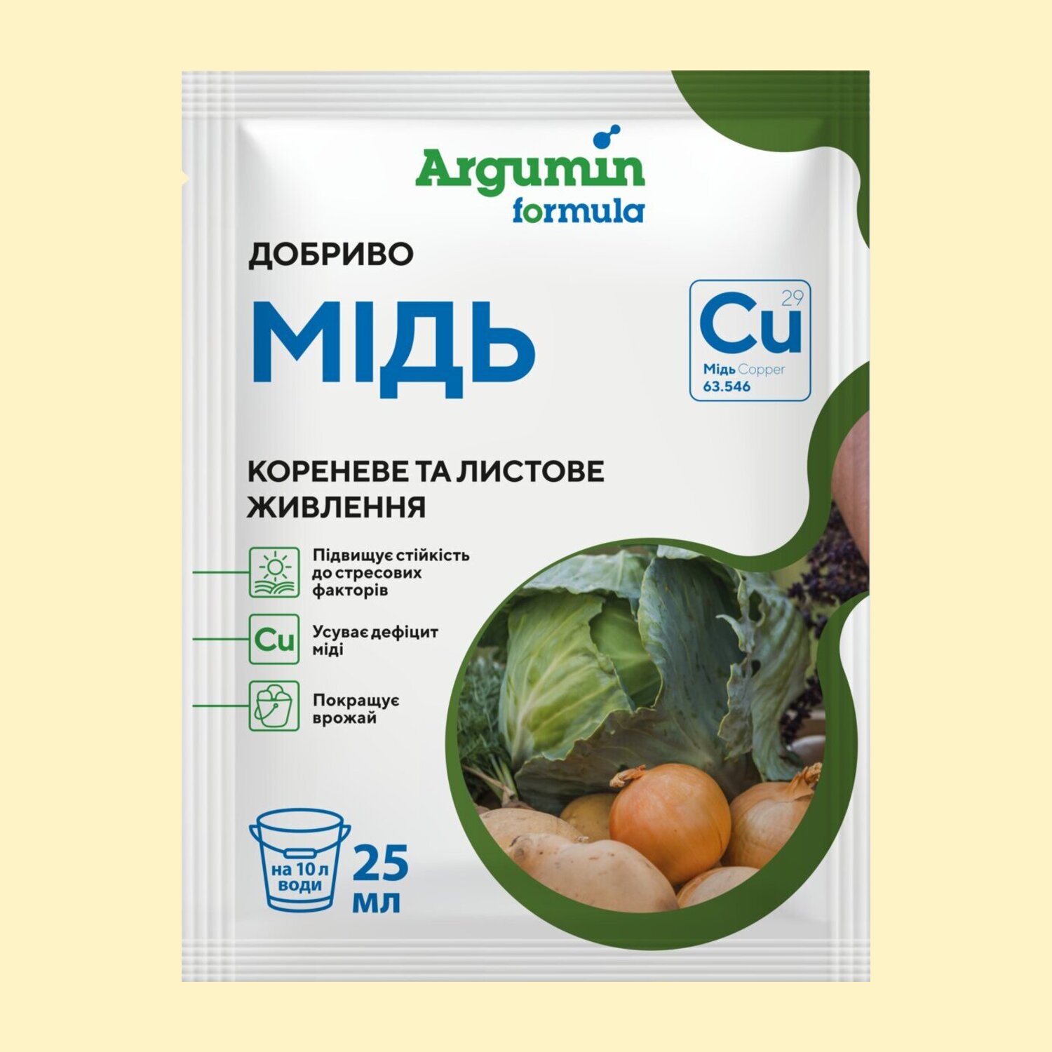 Аргумін Формула Мідь
