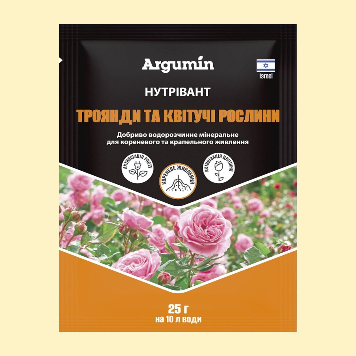 Нутрівант троянди та квітучі рослини