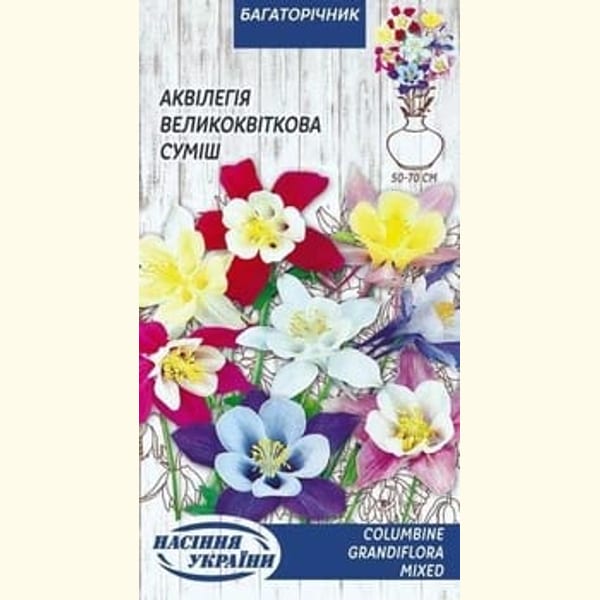 Аквілегія Спрінг Меджік суміш 2