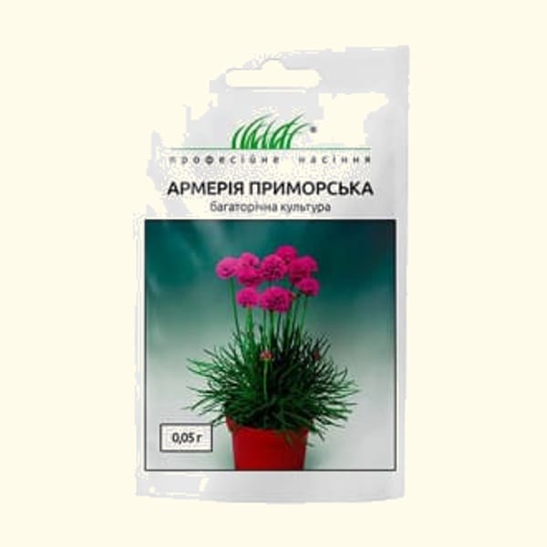 Армерія Армада суміш 2