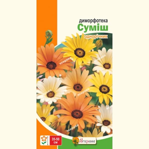 Диморфотека суміш 2