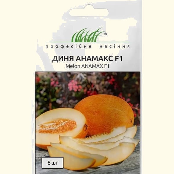Диня Анамакс F1 2