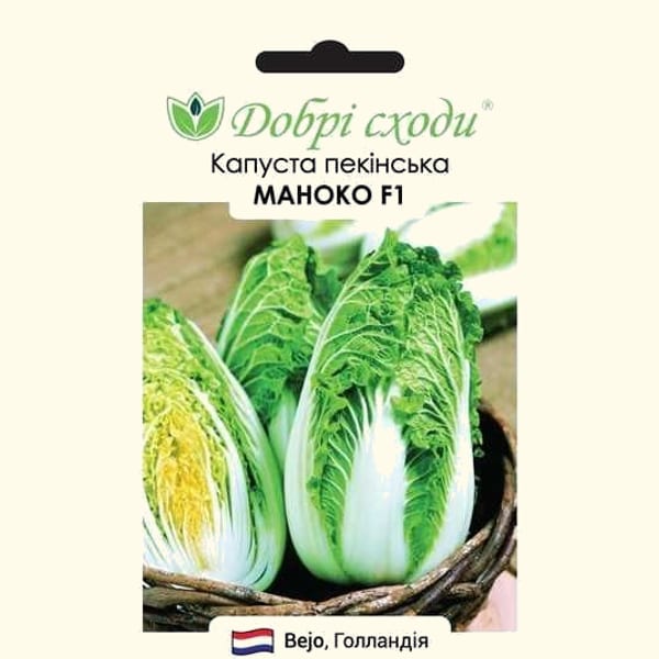 Капуста пекінська Маноко F1 2