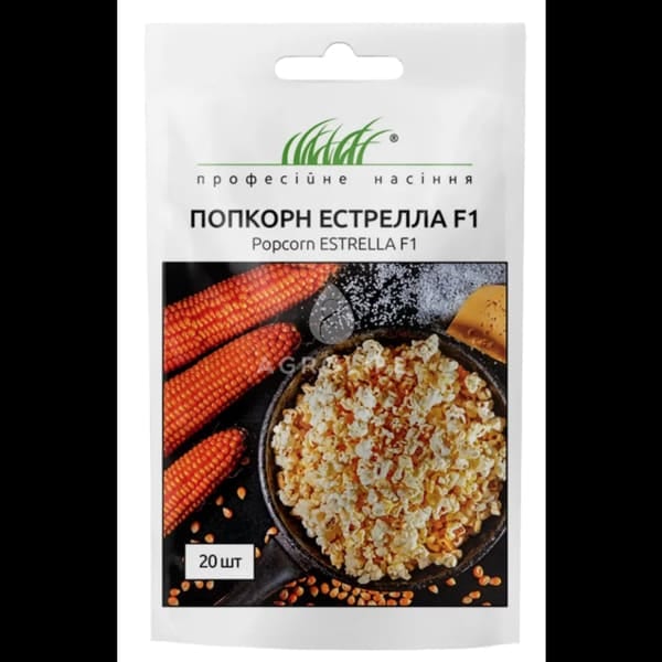 Кукурудза солодка Естрелла F1 2