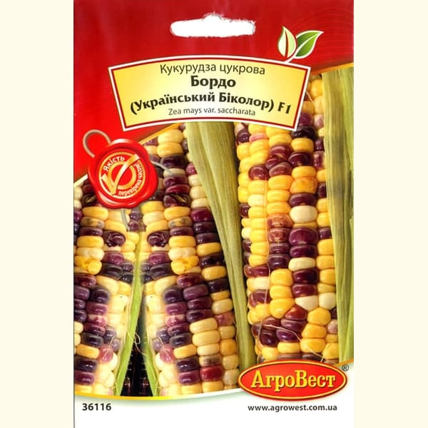 Кукурудза Бордо F1 2