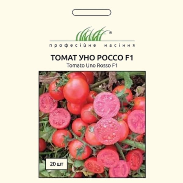 Томат Уно Россо F1 2