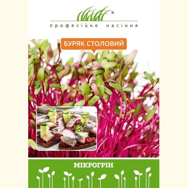 столового буряка 2