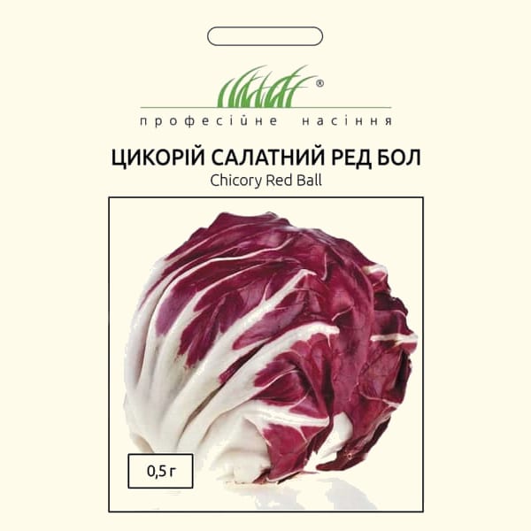 Цикорій Ред Бол салатний