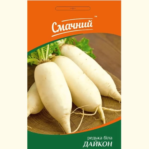Редис Редька біла Дайкон 2