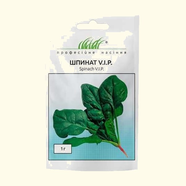 Шпинат Віп 2