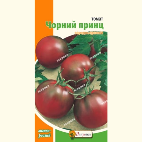 Томати Чорний принц 2