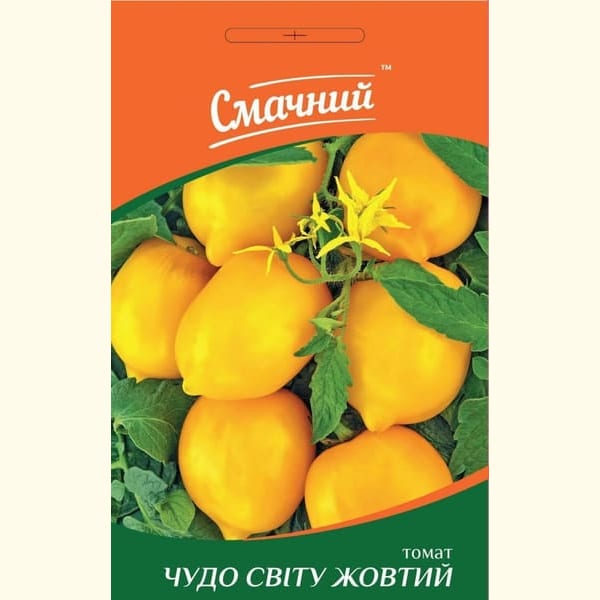 Томати Чудо світу жовтий 2