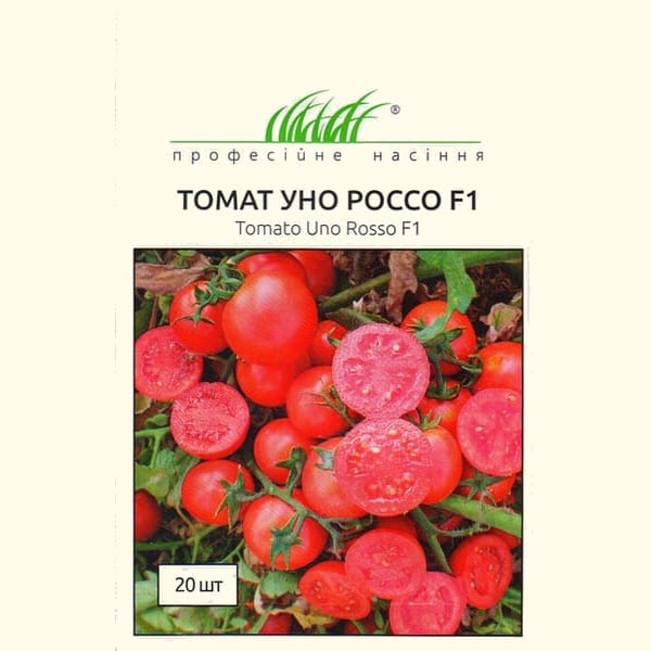 Томати Уно Россо F1 2