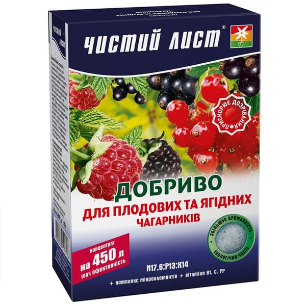 Чистий лист для плодових та ягідних кущів