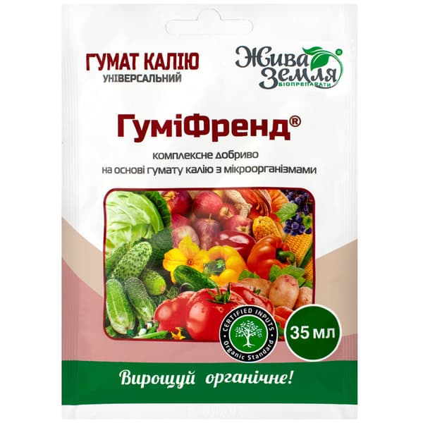 Жива земля БТУ центр Гуміфренд добриво 35 м л БТУ