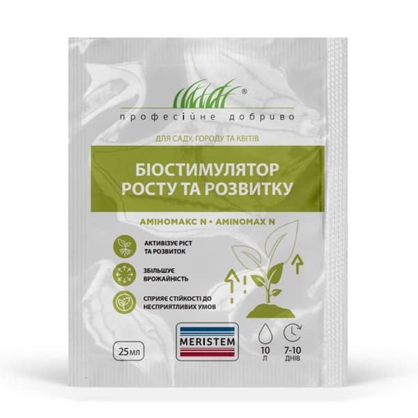 Аміномакс N
